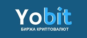 Криптовалютная биржа YoBit