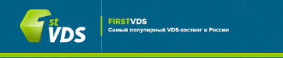 FirstVDS сервер